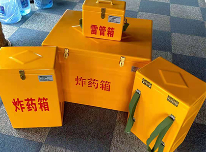 丹阳玻璃钢（雷管）炸药箱