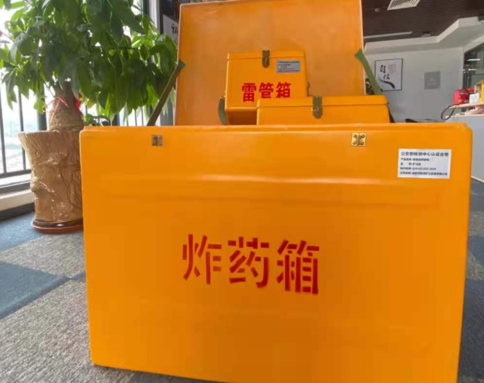 丹阳玻璃钢炸药箱雷管箱的优势在哪里？