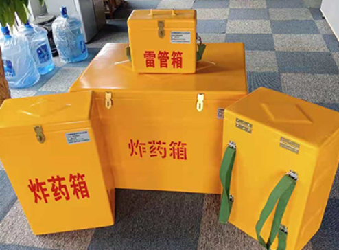丹阳玻璃钢炸药箱如何保证爆破物品存放的安全？