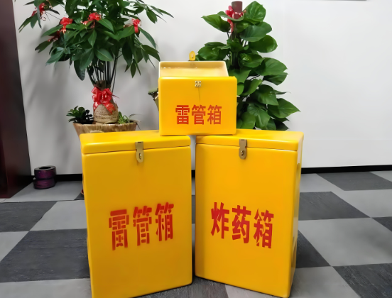 丹阳玻璃钢炸药箱与普通炸药箱有什么区别？