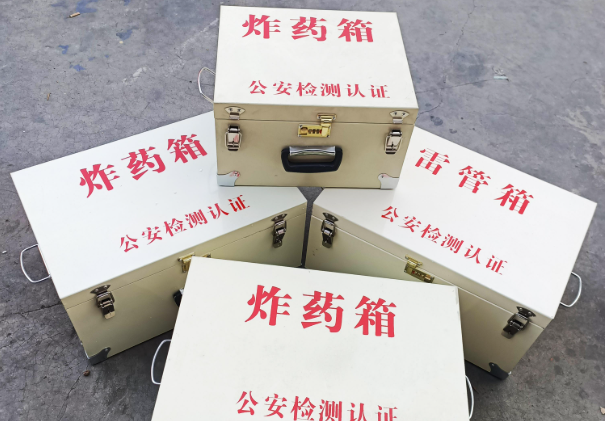 丹阳雷管箱和炸药箱材质上有没有什么区别？