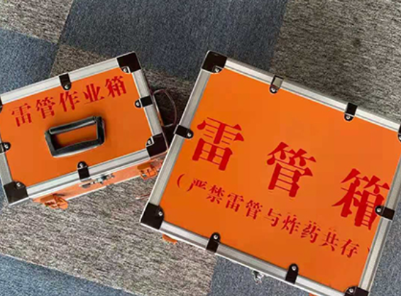 丹阳中国爆破器材行业协会关于民爆行业团体标准的声明