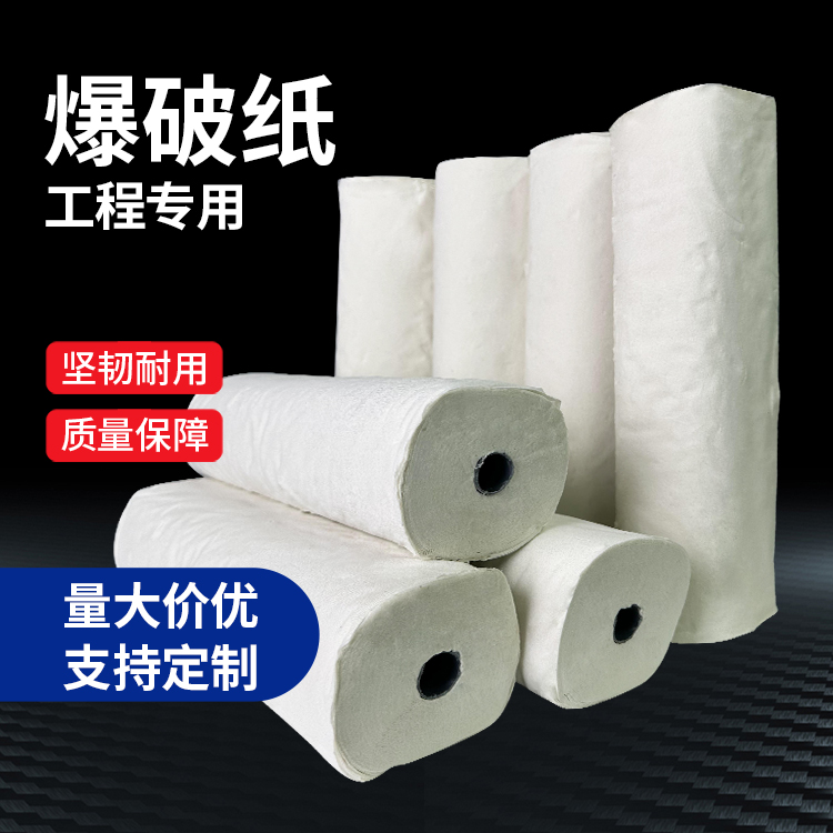 丹阳什么是液氧爆破技术？