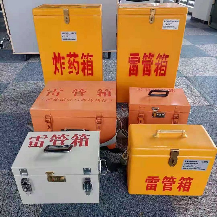 丹阳雷管作业箱的设计与应用标准