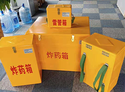 丹阳玻璃钢雷管箱与炸药柜：爆破器材储存安全的“专岗卫士”与系统化解决方案