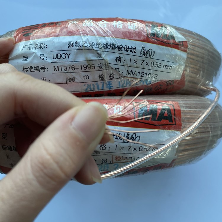 丹阳矿用爆破铜芯母线的性能解析以及应用场景说明