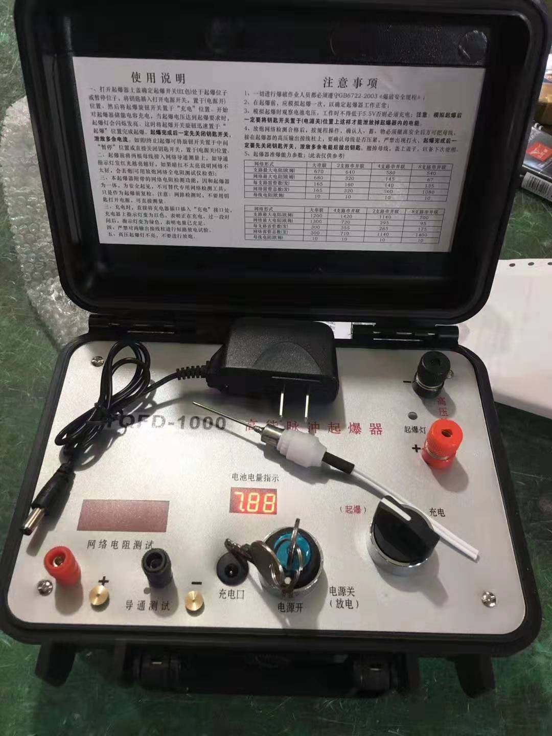 丹阳发爆器（矿用起爆器）：爆破作业的“总开关”，你真的了解它吗？