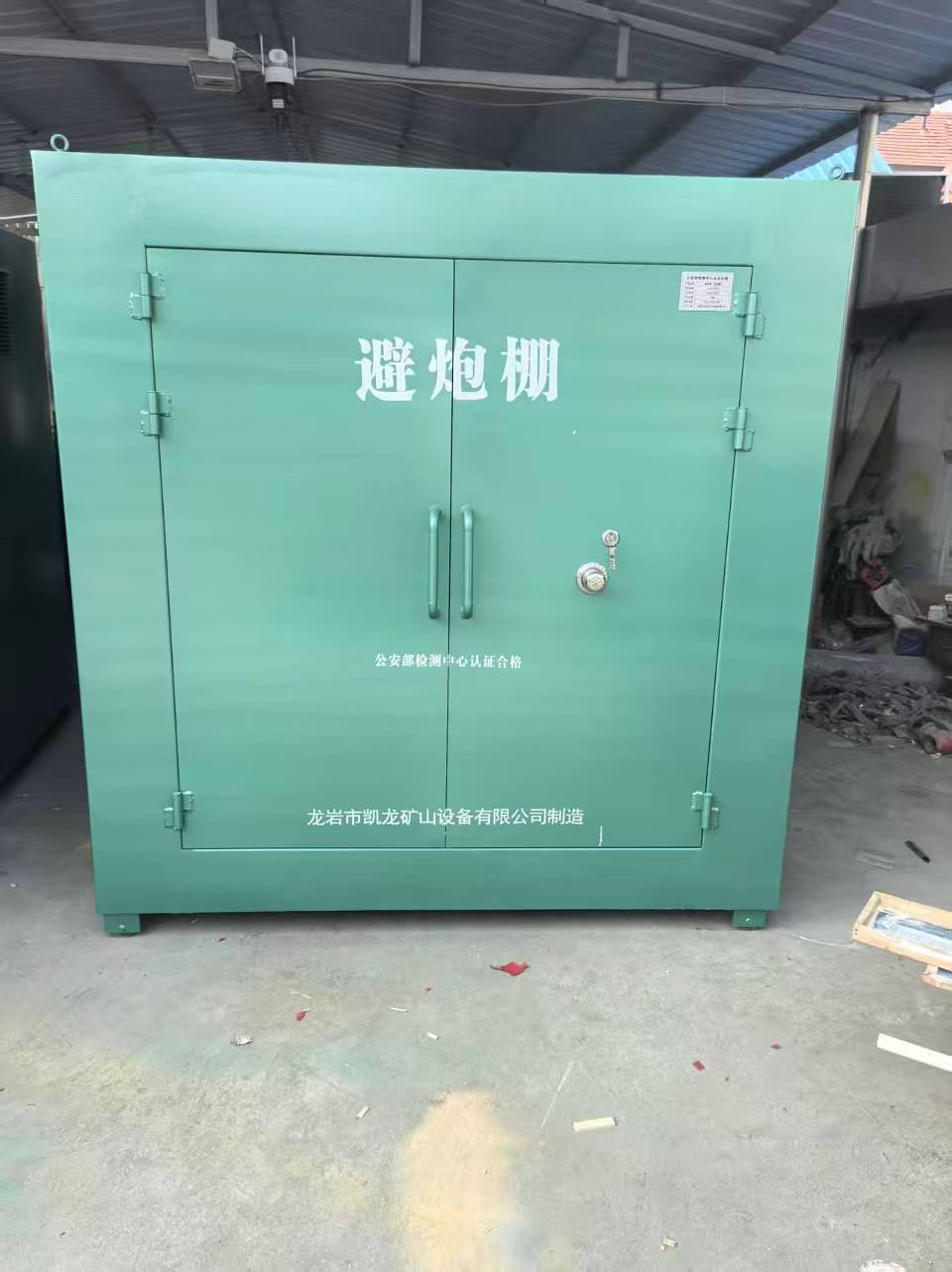 丹阳露天作业爆破防护革命：避炮棚的多场景应用解析